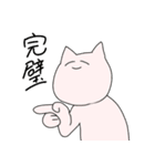 大体ねこたち（個別スタンプ：12）