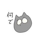 大体ねこたち（個別スタンプ：19）