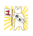 大体ねこたち（個別スタンプ：28）