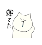 大体ねこたち（個別スタンプ：37）