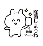 新型コロナ ウイルス【外出自粛ぴえん】（個別スタンプ：7）