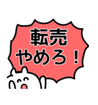 新型コロナ ウイルス【外出自粛ぴえん】（個別スタンプ：23）