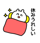 新型コロナ ウイルス【外出自粛ぴえん】（個別スタンプ：31）