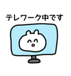 新型コロナ ウイルス【外出自粛ぴえん】（個別スタンプ：32）