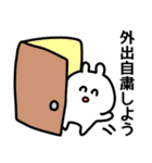 新型コロナ ウイルス【外出自粛ぴえん】（個別スタンプ：34）