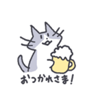 猫のいーくん（個別スタンプ：2）