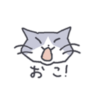 猫のいーくん（個別スタンプ：6）