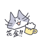 猫のいーくん（個別スタンプ：9）