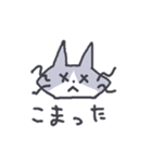 猫のいーくん（個別スタンプ：15）