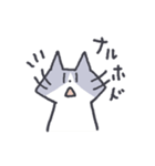 猫のいーくん（個別スタンプ：21）