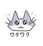 猫のいーくん（個別スタンプ：24）