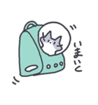 猫のいーくん（個別スタンプ：25）