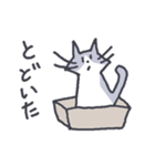 猫のいーくん（個別スタンプ：29）