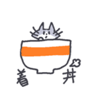 猫のいーくん（個別スタンプ：30）
