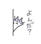 猫のいーくん（個別スタンプ：33）