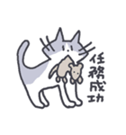 猫のいーくん（個別スタンプ：34）