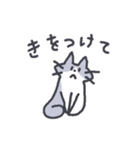 猫のいーくん（個別スタンプ：35）