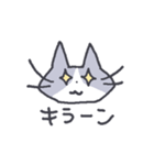 猫のいーくん（個別スタンプ：36）