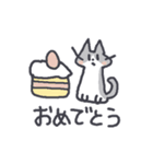 猫のいーくん（個別スタンプ：37）