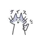 猫のいーくん（個別スタンプ：39）