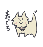 猫のいーくん（個別スタンプ：40）
