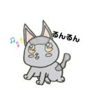 色鉛筆にゃんこ（個別スタンプ：7）
