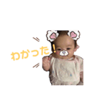 奈良家のスタンプ（個別スタンプ：7）