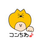 動物でダジャレ（個別スタンプ：1）