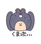 動物でダジャレ（個別スタンプ：2）