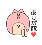 動物でダジャレ（個別スタンプ：3）
