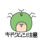 動物でダジャレ（個別スタンプ：5）