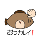 動物でダジャレ（個別スタンプ：6）