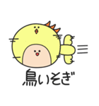 動物でダジャレ（個別スタンプ：7）