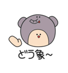 動物でダジャレ（個別スタンプ：8）