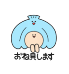 動物でダジャレ（個別スタンプ：9）