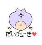 動物でダジャレ（個別スタンプ：10）