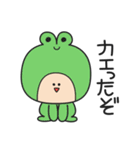 動物でダジャレ（個別スタンプ：11）