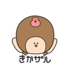 動物でダジャレ（個別スタンプ：12）