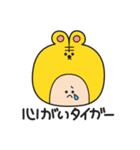 動物でダジャレ（個別スタンプ：14）