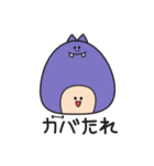 動物でダジャレ（個別スタンプ：15）