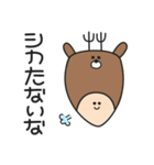 動物でダジャレ（個別スタンプ：16）