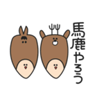 動物でダジャレ（個別スタンプ：18）