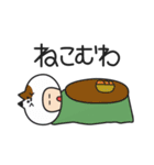 動物でダジャレ（個別スタンプ：19）