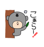 動物でダジャレ（個別スタンプ：20）