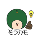 動物でダジャレ（個別スタンプ：21）