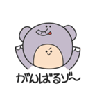 動物でダジャレ（個別スタンプ：22）