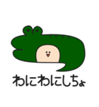 動物でダジャレ（個別スタンプ：23）