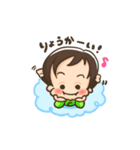 ちーたん(4)（個別スタンプ：4）