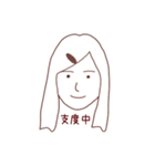 成美のためのスタンプ（個別スタンプ：1）