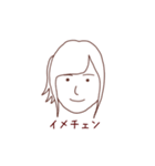 成美のためのスタンプ（個別スタンプ：20）